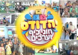 הזדמנות: ערכות אחרונות נותרו!