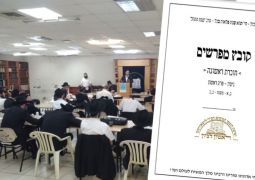 נגלה בליובאוויטש שבליובאוויטש בנוסח ראשל"צ