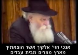 במתן תורה ניתן כח העצמות לחידוש אמיתי