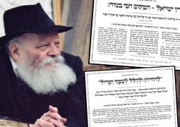 להדפסה והפצה: מפרסמים ומודים על הניסים!