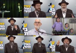 כעת בשידור חוזר: עצרת גאולה ומשיח LIVE