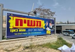 רגעי התגלות