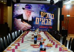בקרוב: כינוס "ברוכים הבאים" המרכזי – תשפ"ו
