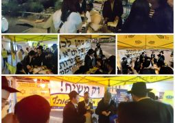 מבקשים גאולה בקבר רחל