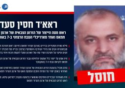 חוסל בכיר חמאס מאדריכלי טבח שמחת תורה