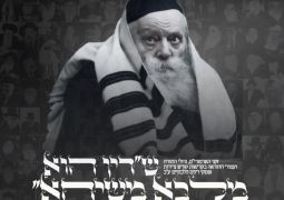 חוברת פסק הדין - זמינה כעת להדפסה