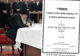 פרסום ראשון: שתי 'הנחות' ממאמרים