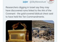 החיפושים בשילה מסעירים, הרמב"ם כבר גילה היכן הארון