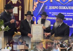 השליח הרב מנחם מענדל אקסלרוד הוכתר לרבה הראשי של מולדובה 