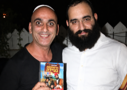 ברכות לאורך כל הדרך