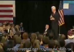 הואיל ונדחה ידחה: מכה להליך המשא ומתן