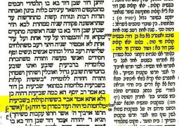 בשישית היו הקולות, ועכשיו הוא בא