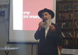 שיעורי תניא לצפיה