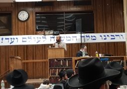 תמונת היום: מעצרת הגאולה עד 770