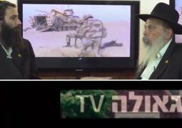 בלעדי • ערוץ זמן הגאולה בהפקת תוכניות חדשות